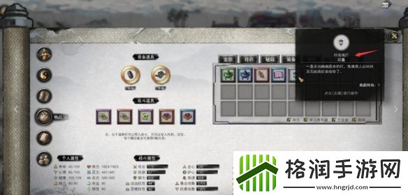 鬼谷八荒魂灯三选一选哪个