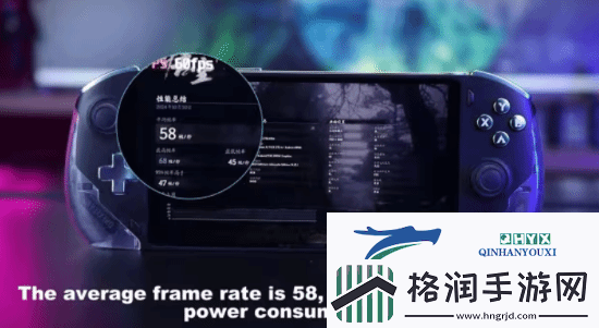 壹号本Zen5掌机黑神话平均58帧！只需15W功耗