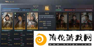 三国谋定天下马超怎么配队马超阵容推荐