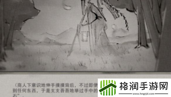 鬼谷八荒魂灯三选一选哪个