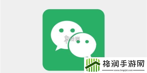 微信文件传输助手怎么退出关闭