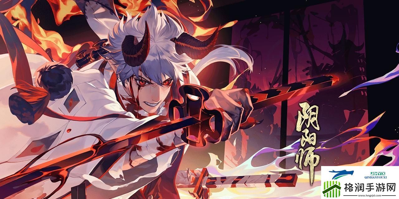 阴阳师帝释天红莲华冕活动怎么过