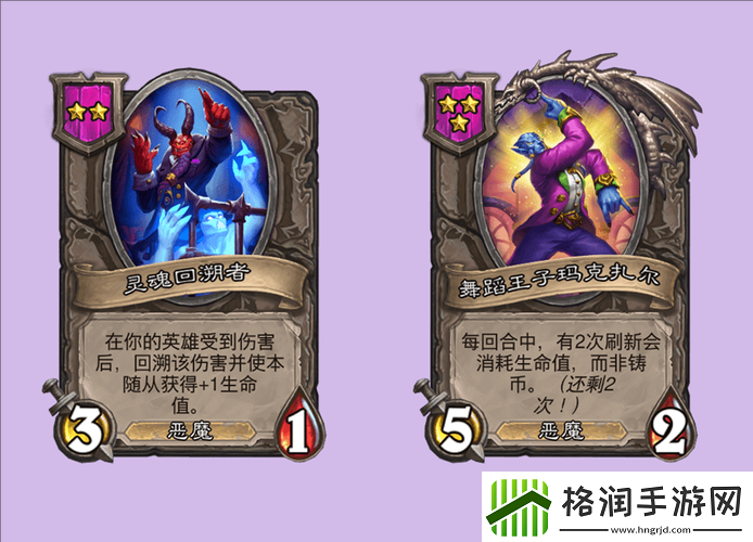 炉石传说法师稀有随从魔操控者深度解析与图鉴