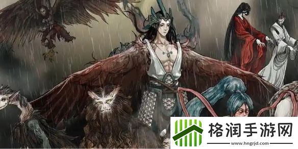 鬼谷八荒大妖兽多久刷一次