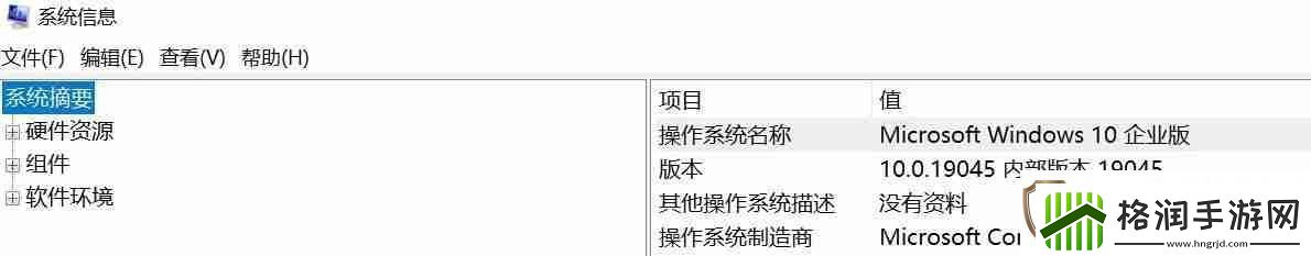 怎么看电脑是Windows几一步了解您的操作系统版本