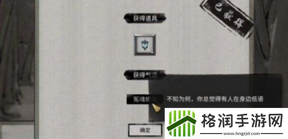 鬼谷八荒魂灯三选一选哪个