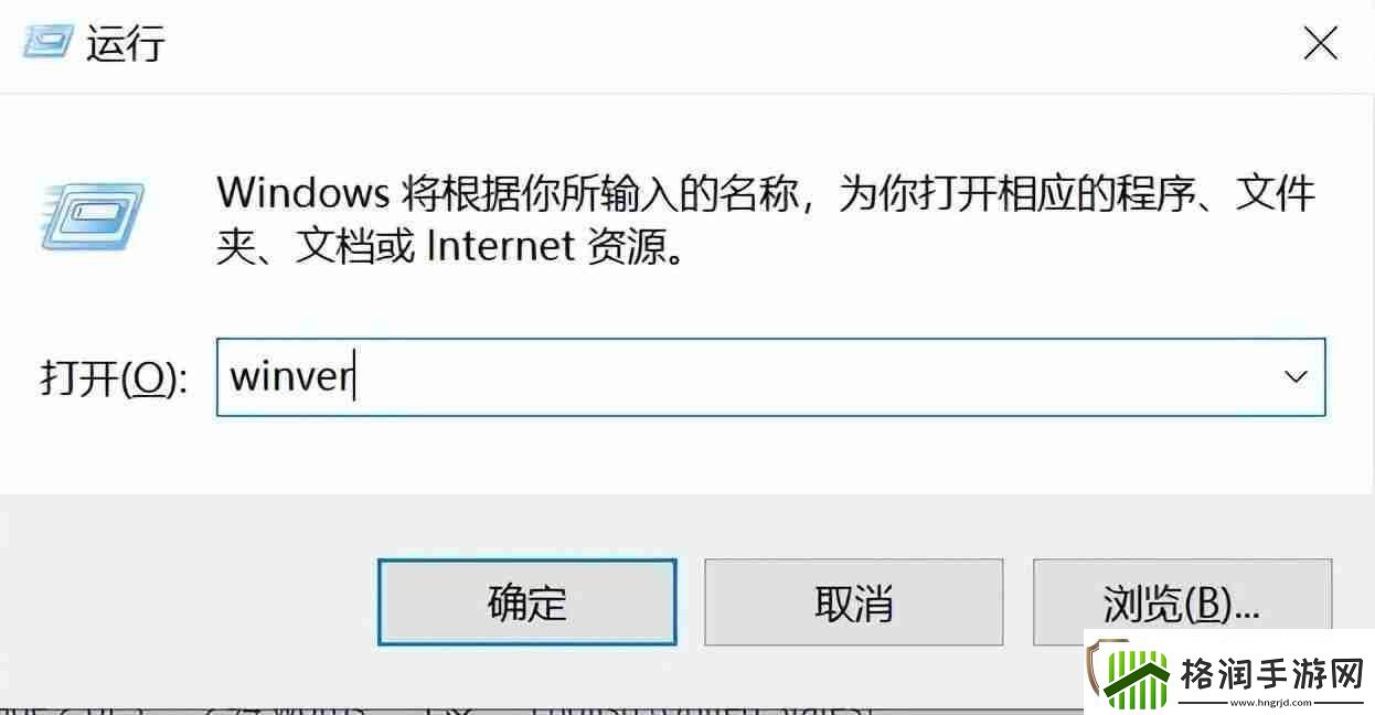 怎么看电脑是Windows几一步了解您的操作系统版本