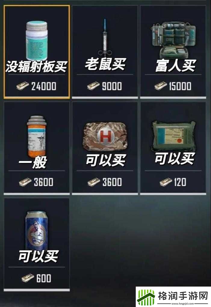 和平精英自动售货机刷饮料秘诀！8瓶秒入手不氪金全服玩家都在用！