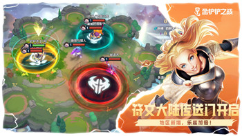 热血无赖秘籍代码大全电脑