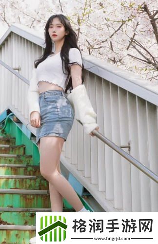 女员工的特殊待遇