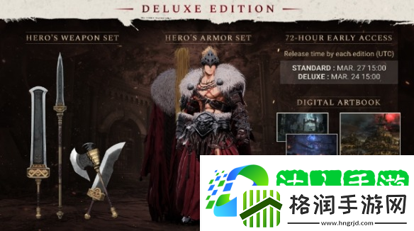 第一狂战士卡赞豪华版区别介绍