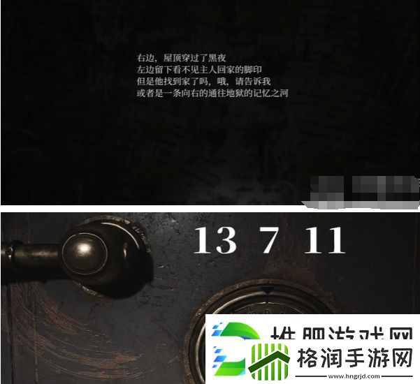 寂静岭2重制版206涂鸦房间保险柜怎么开启