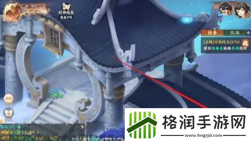 封神幻想世界怎么竖屏