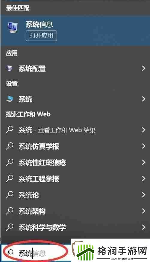 怎么看电脑是Windows几一步了解您的操作系统版本