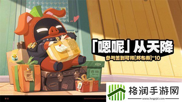 绝区零嗯呢从天降玩法攻略