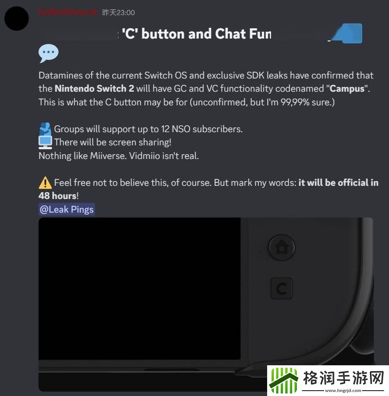 任天堂Switch