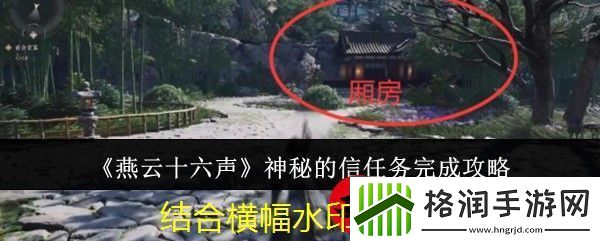 螺旋勇士头像框轻松更换教程攻略