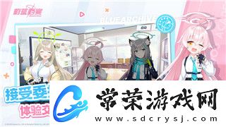 逆水寒手游内功怎么洗到4000