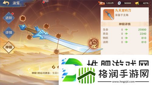 自在西游全新金将即将开启招募