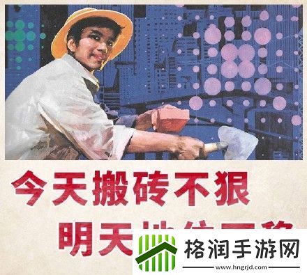 早安打工人表情包