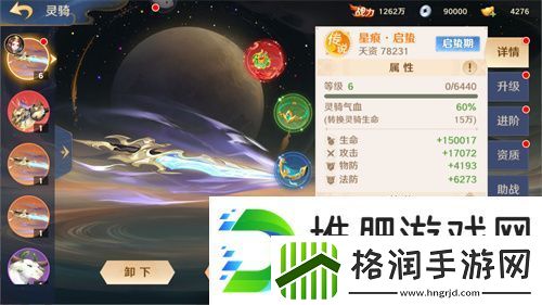 自在西游全新金将即将开启招募