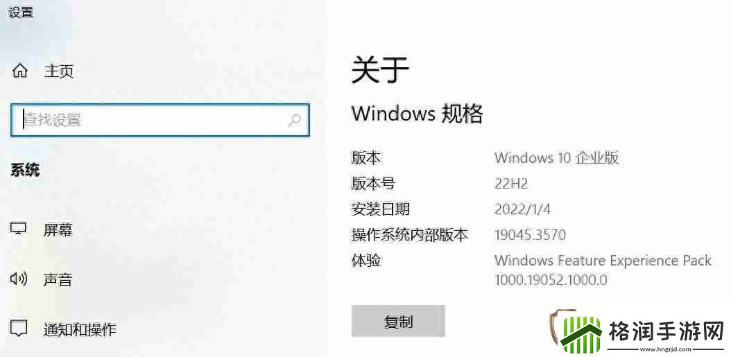 怎么看电脑是Windows几一步了解您的操作系统版本