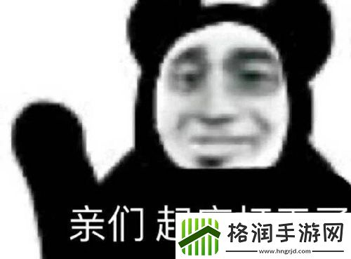 早安打工人表情包