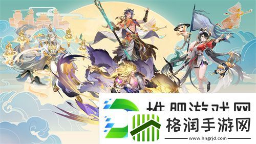 自在西游全新金将即将开启招募