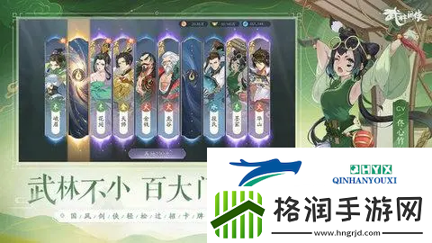 武林闲侠古墓派强度怎么样