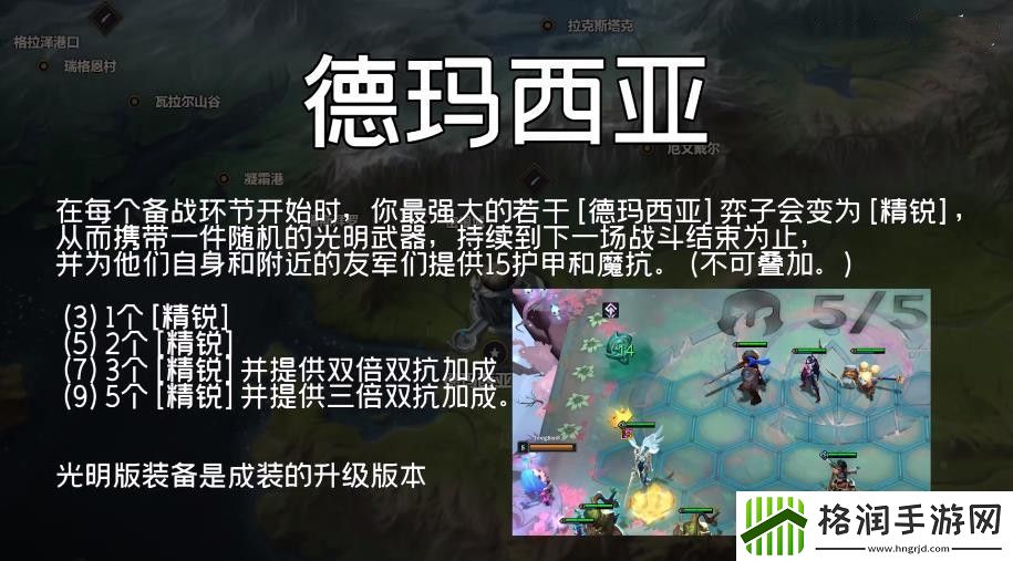 云顶之弈s9法师阵容攻略