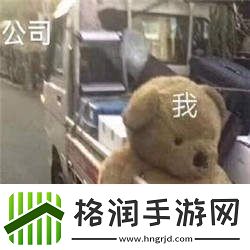 早安打工人表情包