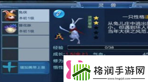 倩女幽魂手游灵兽怎么获得灵兽获取方法分享