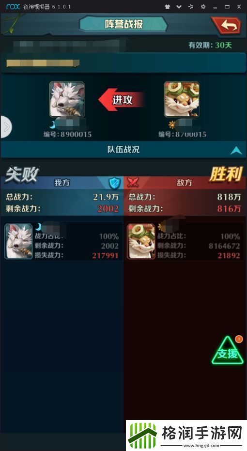 动物战争PVP玩法介绍