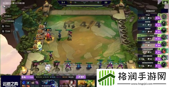 金铲铲之战刀锋之舞艾瑞莉娅阵容搭配