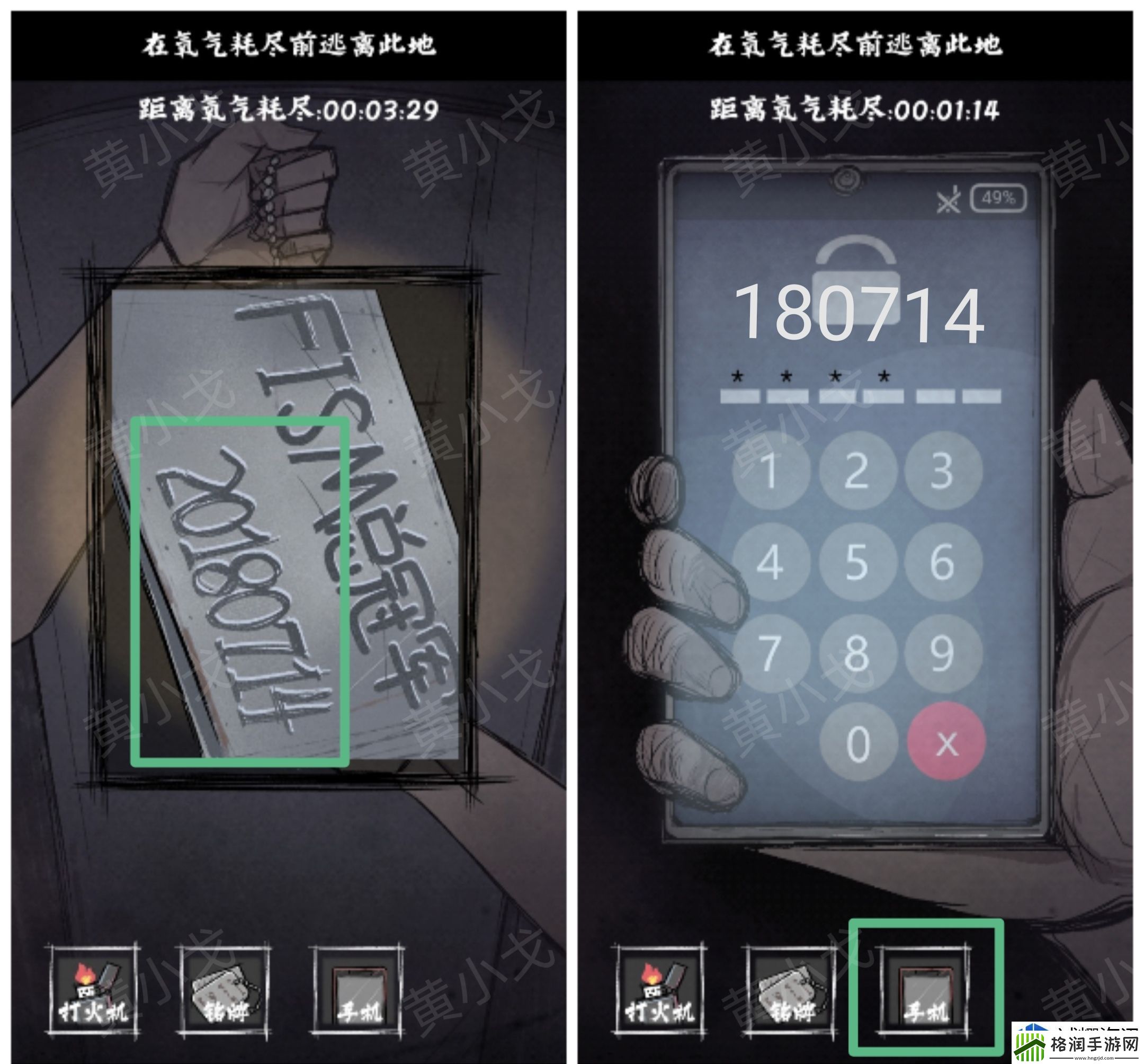 战斗报告解读