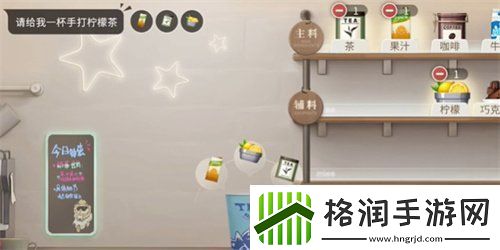 归龙潮珍闻杯中留尘世修习通关攻略