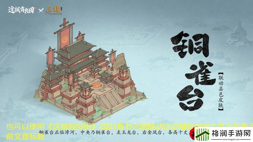 美团美发预约服务