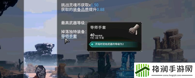 罗格