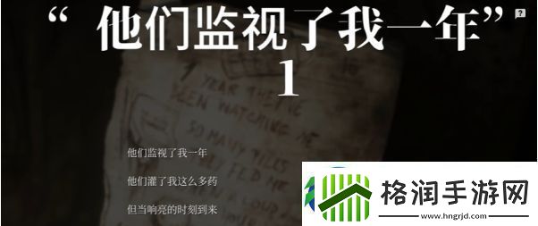 寂静岭2重制版里世界医院二楼密码是什么
