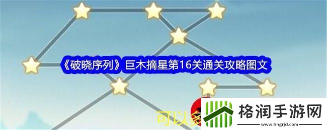 蛋仔派对恶魔喵妮零食偏好与互动玩法攻略