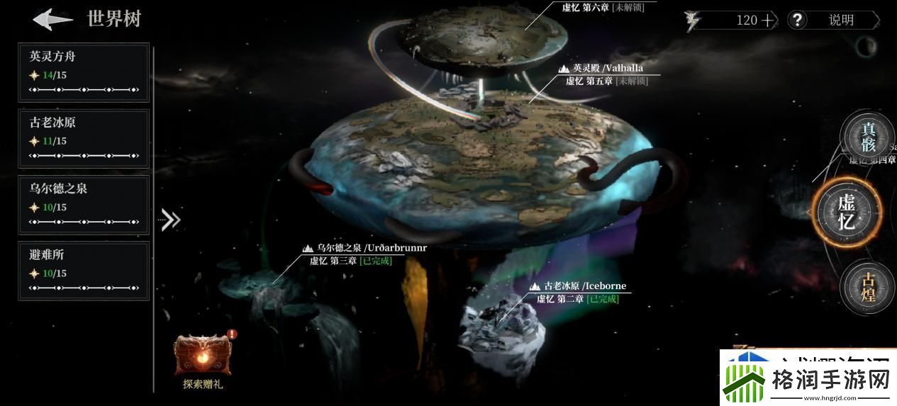 古魂开局主线玩法介绍