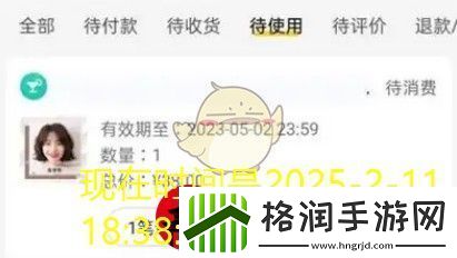 美团美发预约服务