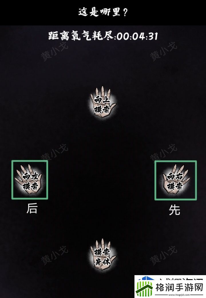 战斗报告解读