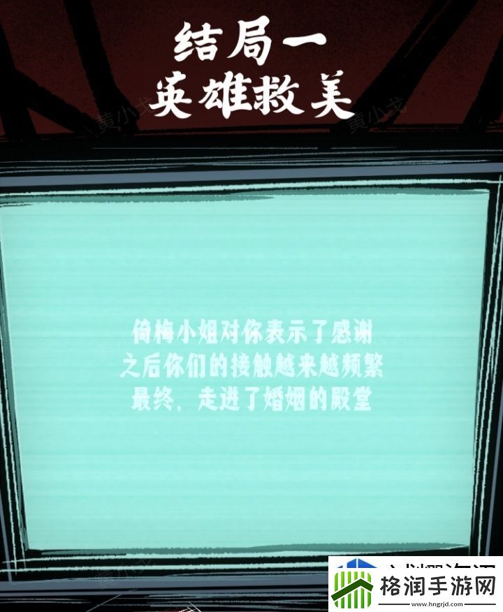 武侠江湖风云