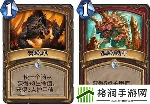 炉石传说卡牌深度解析树皮术效果、用途及图鉴详解