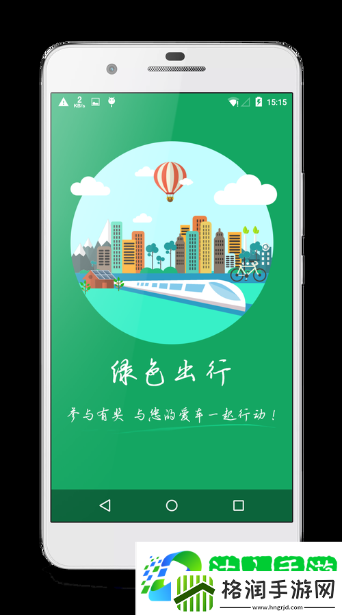 理想汽车延安新布局
