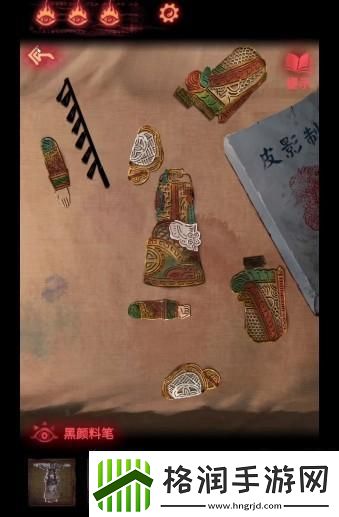 纸嫁衣2奘铃村第三章视频通关攻略