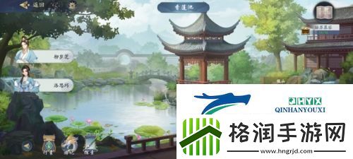 武林闲侠姑苏慕容怎么过