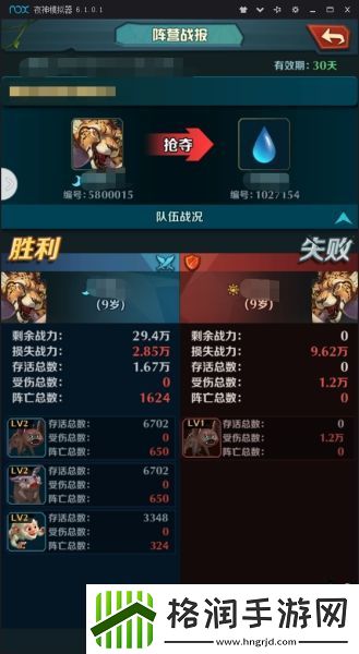 动物战争PVP玩法介绍