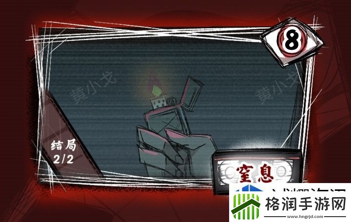战斗报告解读